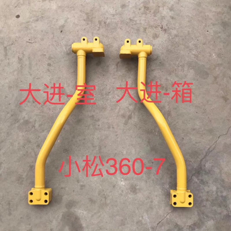 小松360铁管挖掘机配件油管