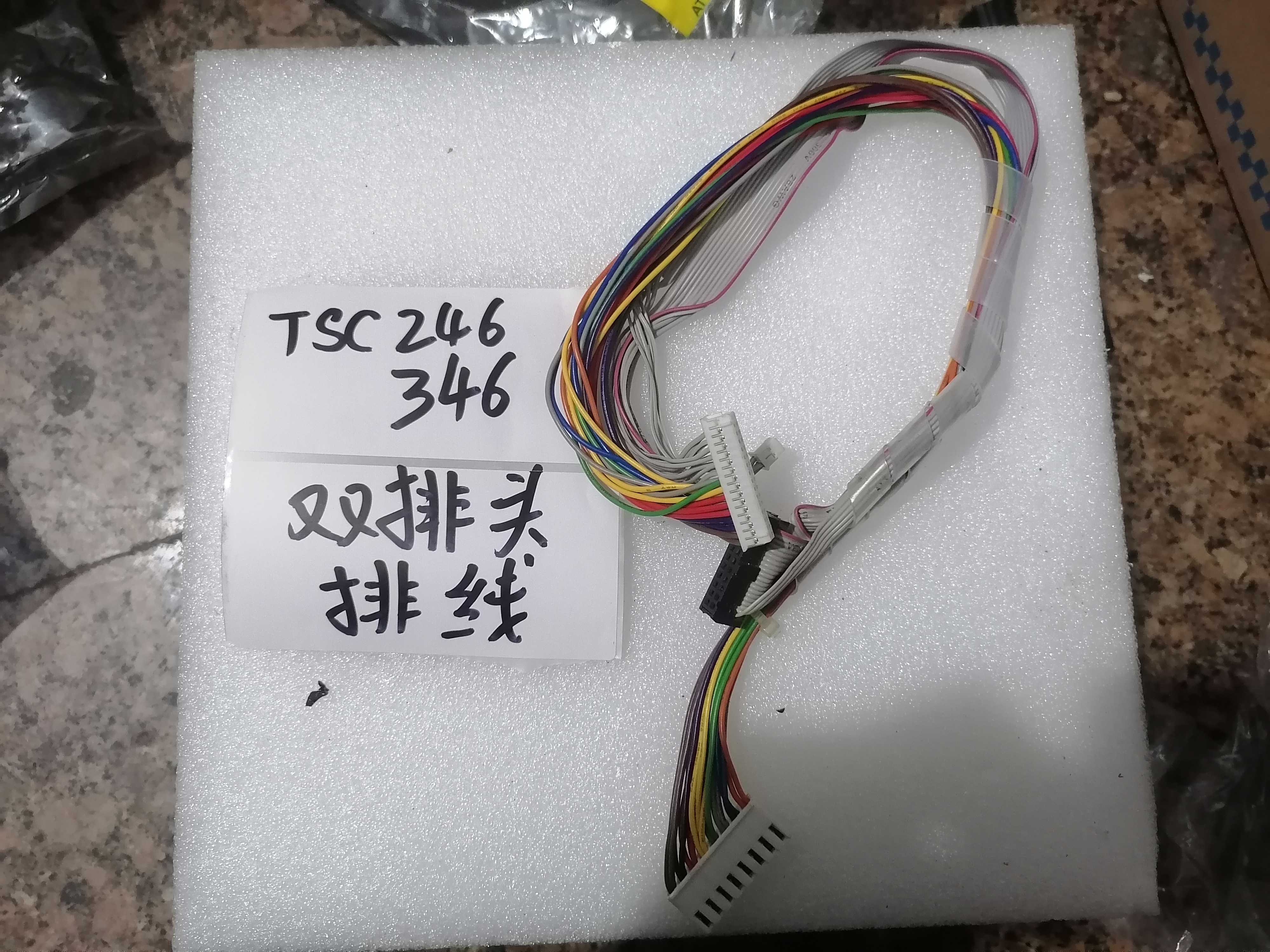 TSC  246M Pro 346MPro工业条码打印机打印头排线双排打印头排线