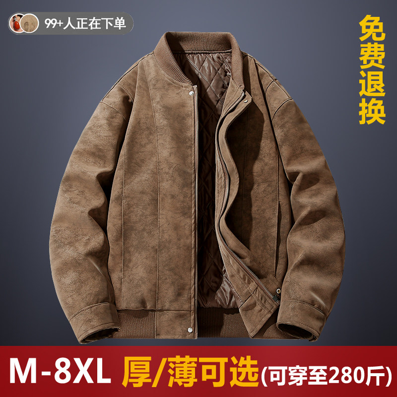 高端反绒皮绵羊皮衣男士秋冬棒球皮衣