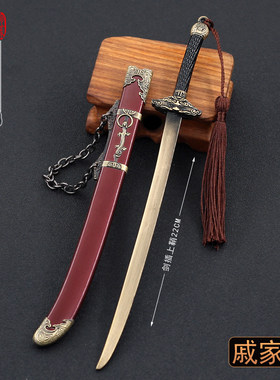 古代带鞘摆件武器模型