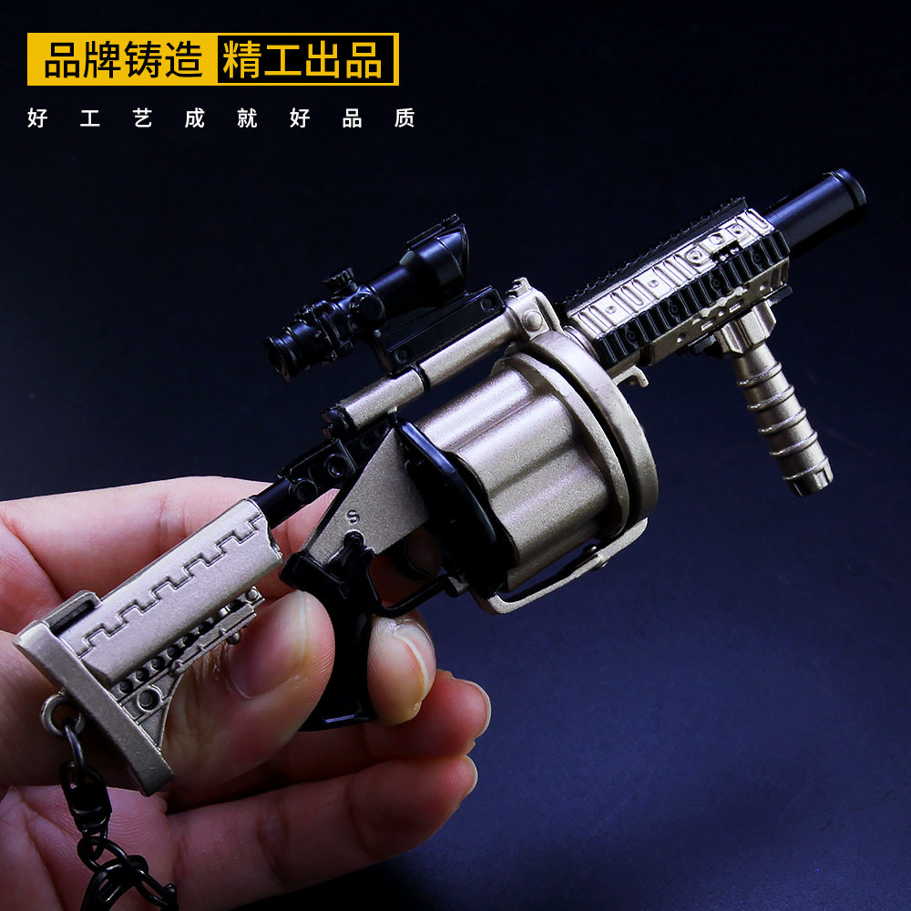 和平精英周边吃鸡mgl榴弹发射器合金模型玩具重武器钥匙扣摆件