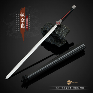 暗河传墨染江湖苏昌执伞鬼剑带鞘寸指剑金属武器模型合金玩具摆件