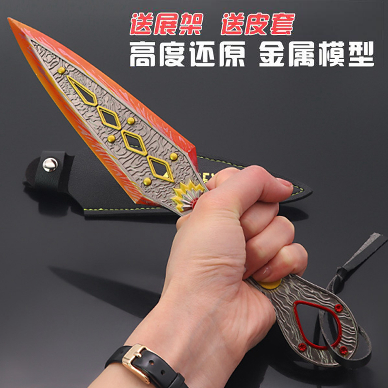 apex传家宝恶灵苦无希望的黎明