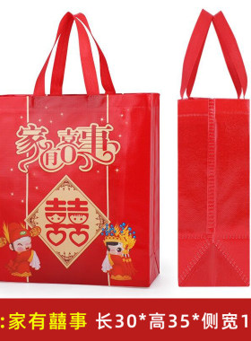 大号家有喜事手提袋回礼袋无纺布袋寿礼品包装盒空盒祝寿面寿桃袋