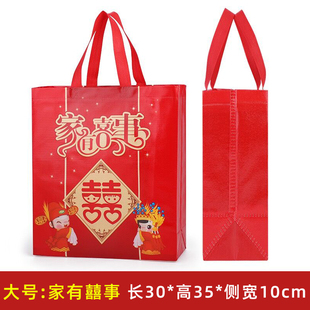 大号家有喜事手提袋回礼袋无纺布袋寿礼品包装盒空盒祝寿面寿桃袋