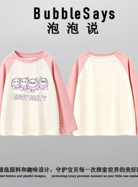 PPS 韩版儿童洋气保暖儿童休闲拼色纯棉打底衫秋冬新款 KB13