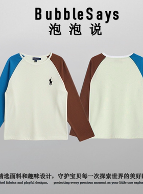 PPS 韩版儿童洋气保暖儿童休闲拼色纯棉打底衫秋冬新款 KB36