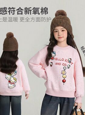 2025新款女童冬款加绒卫衣时髦粉系儿童装加厚长袖潮牌中大童上衣