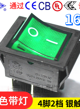 上开 上海永星船型开关KCD4 KCD2-21NC绿色带灯 4脚2档 16A  220V