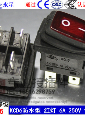 上开 上海永星防水船型开关KCD1 KCD6-21N红色带灯4脚2档 6A 220V