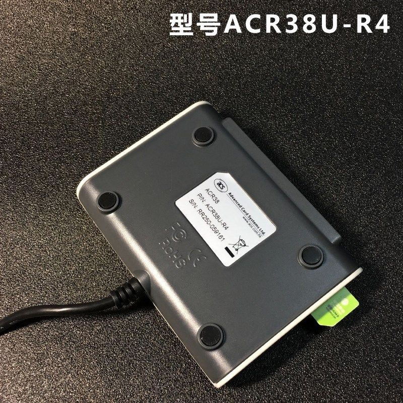 ACR38U-R4开卡器二合一写卡器读卡器洗衣店中国移动sim驾校写卡器|ruв категории Цифровые аксессуары, цифровой периферийных, Card reader - от Buy2taobao.com для оказания профессиональной услуги покупки агента Taobao