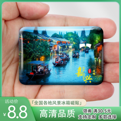 冰箱贴旅游风景实物拍摄