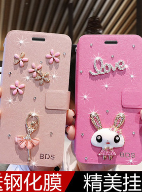 适用opporeno14手机壳reno14pro翻盖oppo保护皮套5g全包防摔PLA110硅胶软壳PKZ新款opreno男女5G支架可爱镶钻