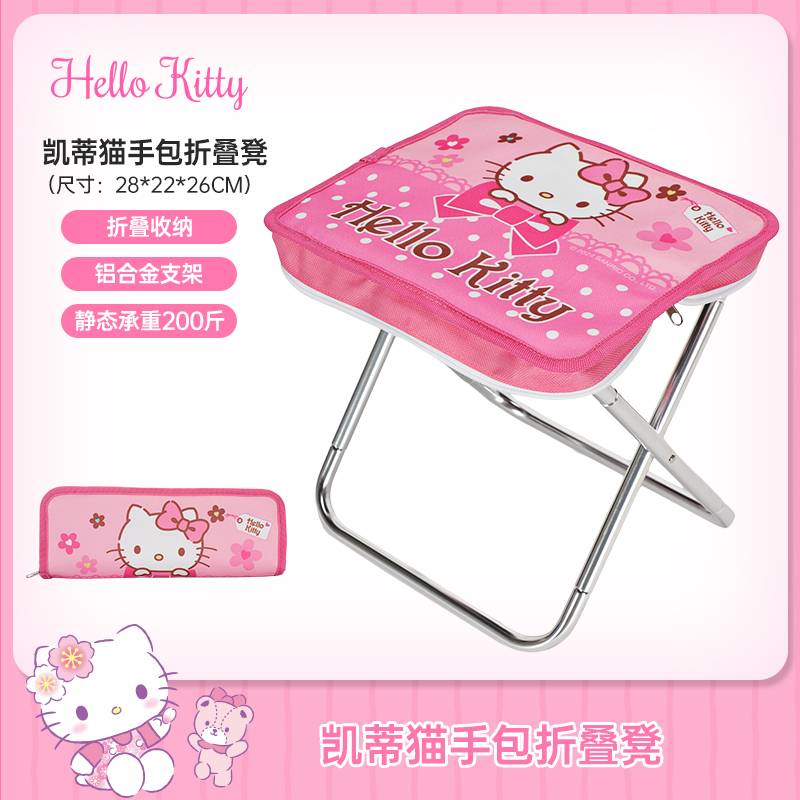 凯蒂猫折叠椅子便携小马扎收纳凳