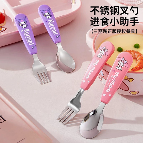 凯蒂猫食品级不锈钢儿童勺叉套装