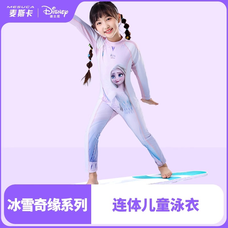 迪士尼儿童泳衣女孩连体2025新款女童爱莎公主中大童专业训练泳装