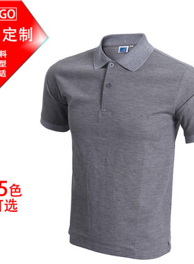 翻领涤棉工作班服印字polo衫定制