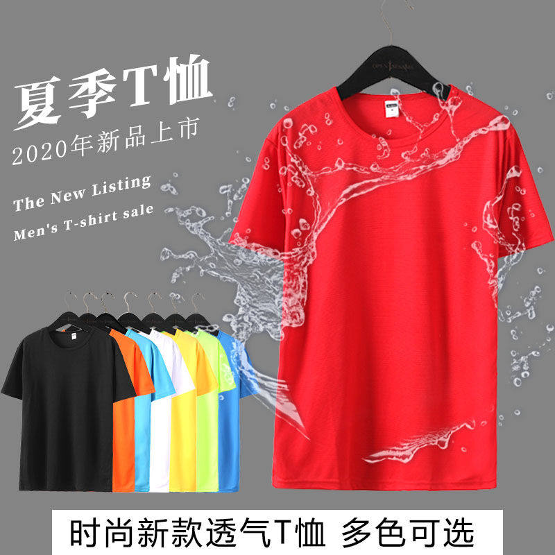 女情侣款户外短袖马拉松t恤 圆领透气夏运动跑步宽松健身 速干衣图片