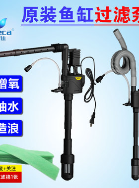 金利佳三合一鱼缸通用过滤器潜水泵PB-260/320静音增氧循环抽水泵