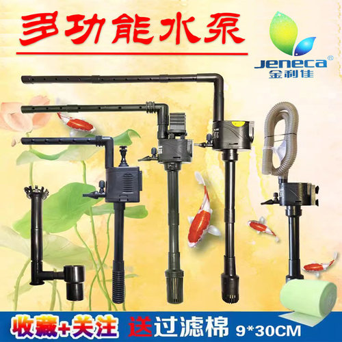 金利佳潜水泵PB-260/320/360/460/560鱼缸三合一增氧水族箱抽水泵