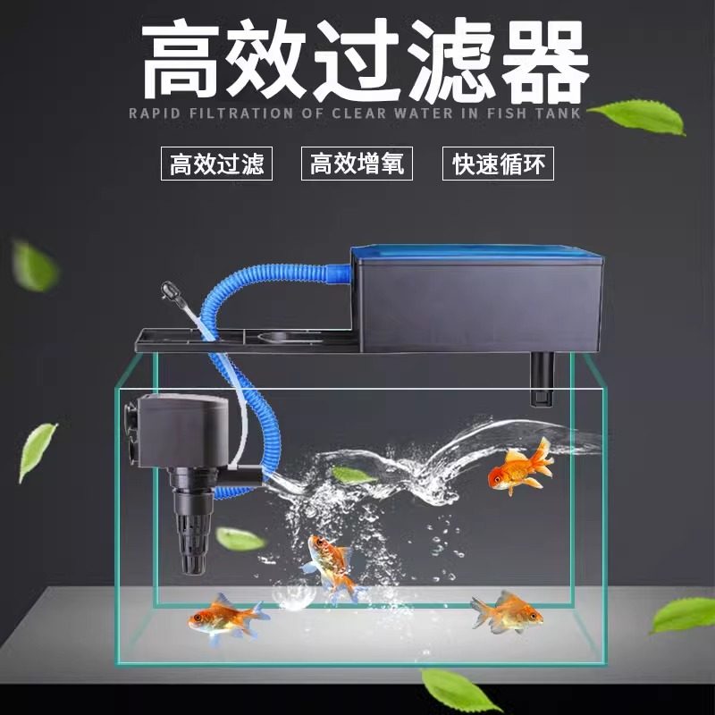 松宝鱼缸潜水泵过滤盒滴流盒过滤器三合一过滤设备水族循环增氧泵,宠物/宠物食品及用品,潜水泵,淘宝优惠券,粉丝福利购,淘宝优惠卷