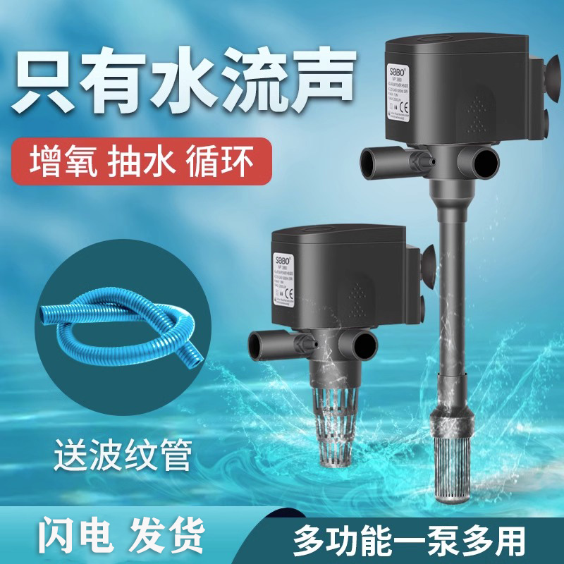 三合一潜水泵水族箱静音氧气泵