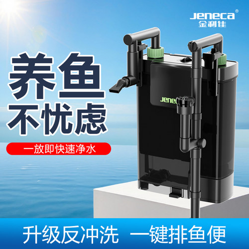 金利佳鱼缸背包过滤器小型LT款净化水质制氧超过滤一体机循环外置