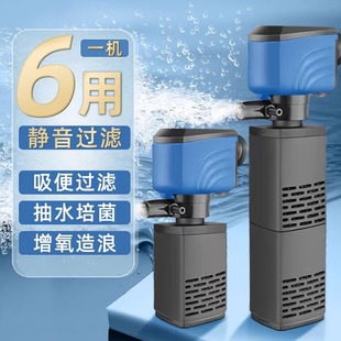 新秀鱼缸过滤器内置制氧一体机增氧静音三合一小型循环抽水泵吸粪