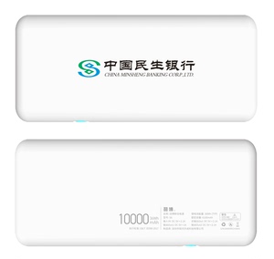 yoobao羽博移动电源企业礼品定制 开业年会展会激光 彩绘免费设计