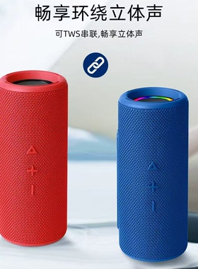 伟仕达K822S蓝牙音箱无线桌面音响家用客厅卧室氛围灯蓝牙音箱