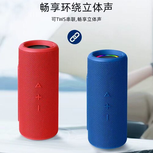 伟仕达K822S蓝牙音箱无线桌面音响家用客厅卧室氛围灯蓝牙音箱