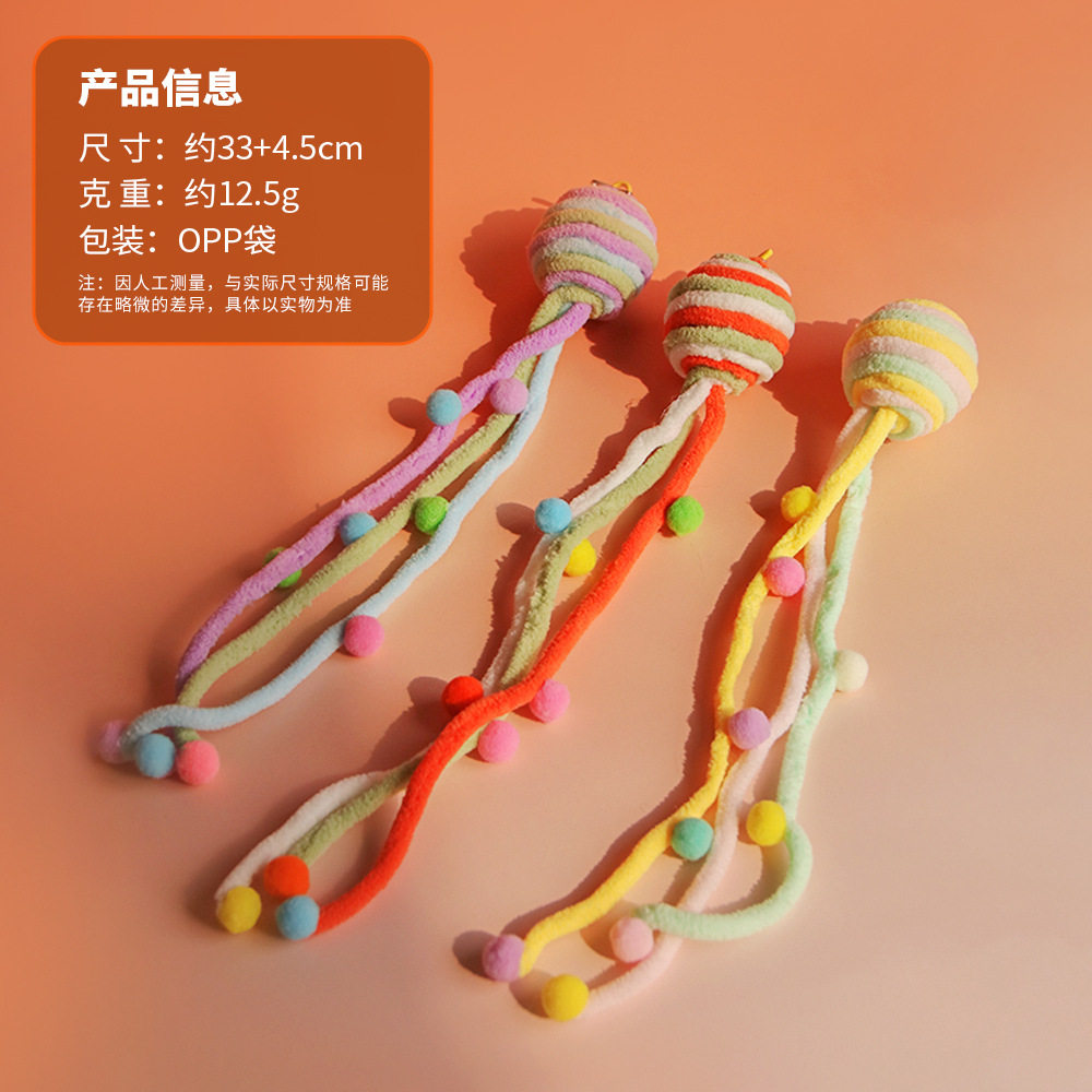 猫咪自嗨解闷神器啃咬逗猫玩具球铃铛球彩色毛线球球宠物用品大全