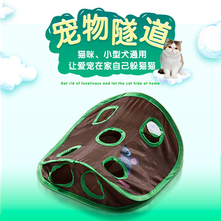 猫咪玩具自嗨解闷老鼠洞逗猫棒发声铃铛通道益智猫隧道可折叠猫窝