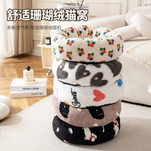 猫窝深度睡眠猫床四季 保暖小型犬狗窝宠物用品 用踩奶感猫垫子冬季