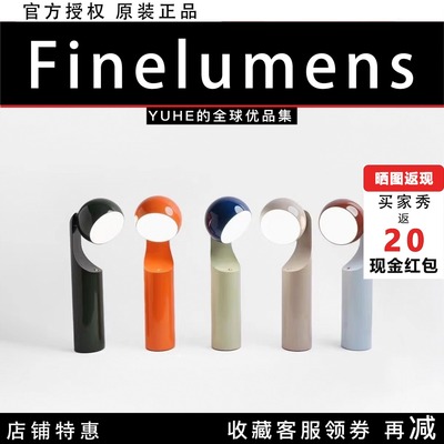 【官方授权】FINE LUMENS台灯MONO氛围灯摆件礼物充电款床头灯潮