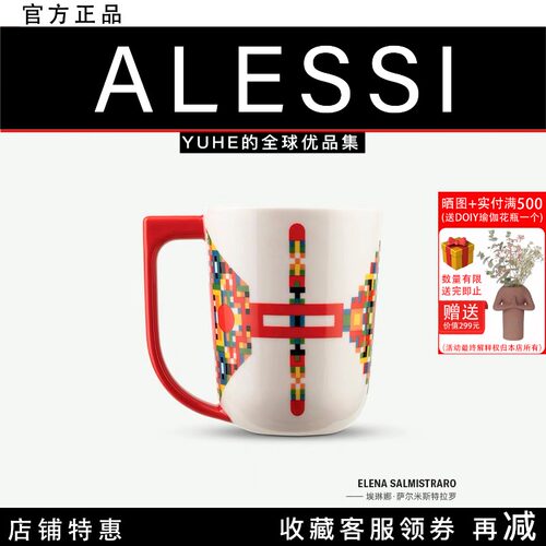 意大利AlessiHolyhedics碗具