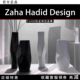 英国ZAHA DESIGN花瓶编织系列骨瓷黑白插花器 HADID 官方授权