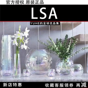 英国LSA手工彩虹玻璃花瓶客厅北欧透明插花花瓶摆件 官方正品