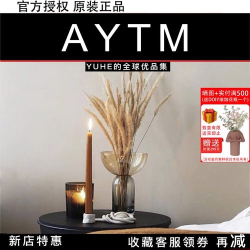 插花花瓶aytm玻璃简约
