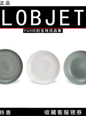 【官方授权】法国L'OBJET Terra/古朴系列盘汤盘碗厨房简约餐具组