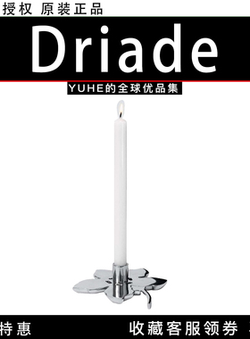 【官方授权】意大利Driade ACC Spring单只花瓣烛台花瓣设计摆件