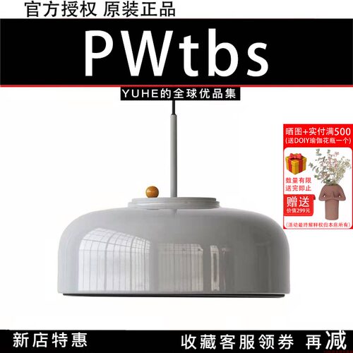 北欧现代丹麦餐厅吊灯