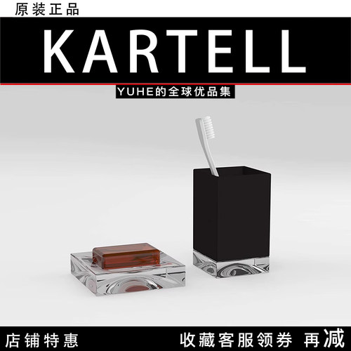 意大利kartellLAUFEN联名洗漱
