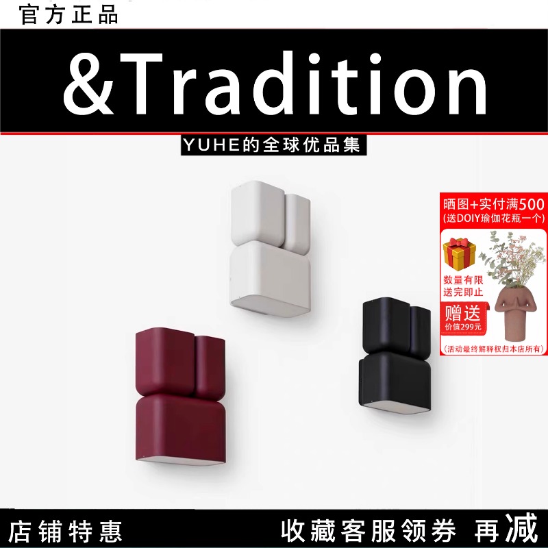 新款壁灯北欧灯现代简约