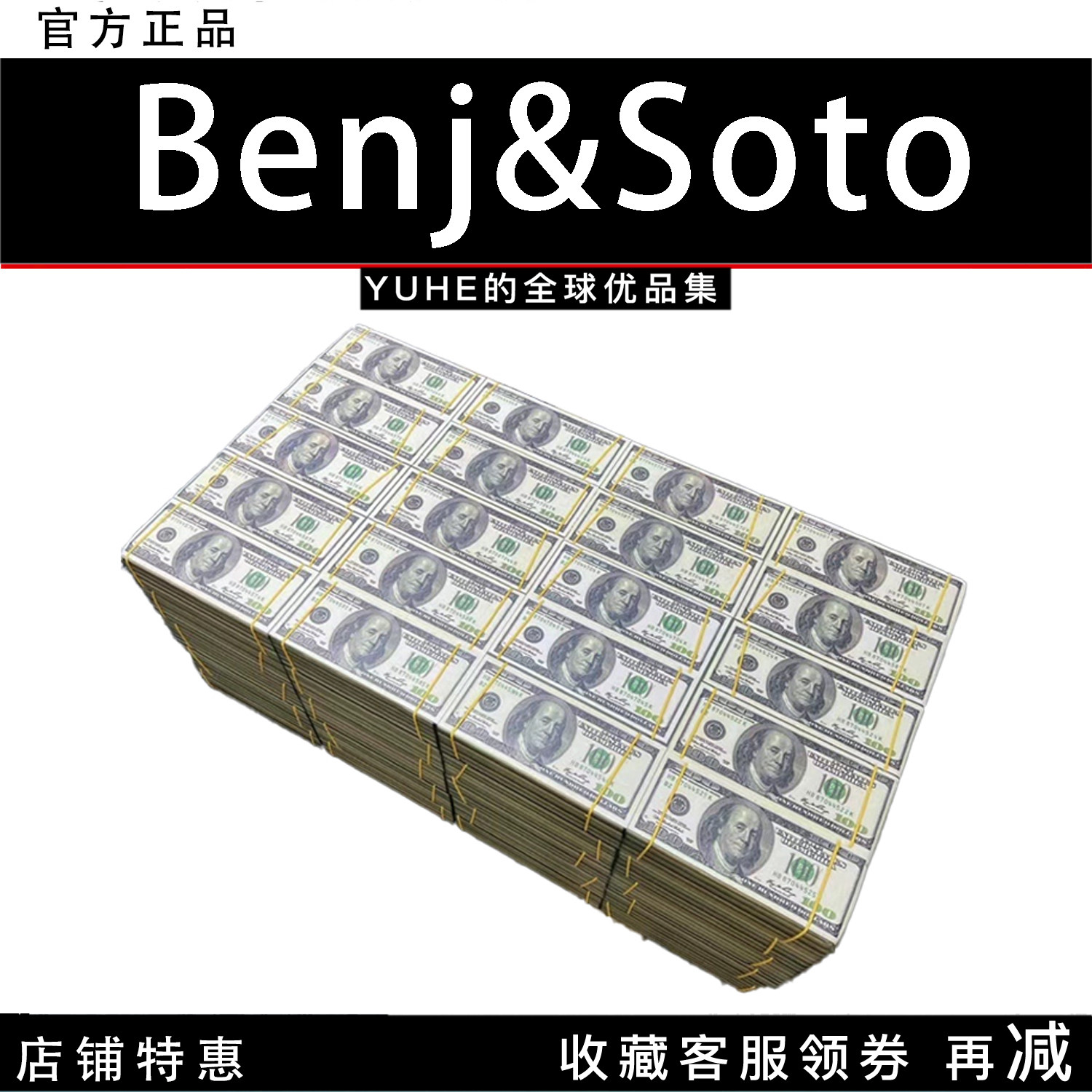 【官方授权】比利时Benj&Soto五百万美金凳 Piet Van家居艺术摆件