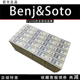 【官方授权】比利时Benj&Soto五百万美金凳 Piet Van家居艺术摆件