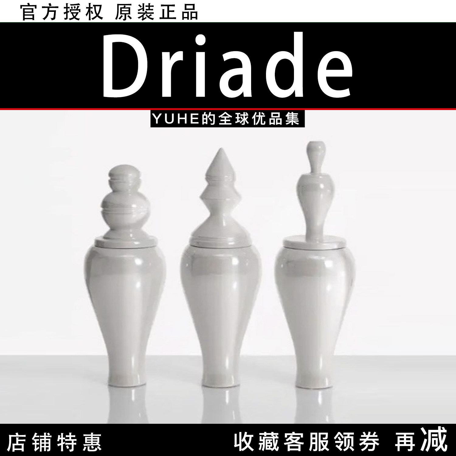 【官方授权】意大利Driade ACC Amici陶瓷花瓶装饰花瓶轻奢摆件