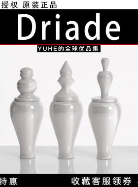 【官方授权】意大利Driade ACC Amici陶瓷花瓶装饰花瓶轻奢摆件
