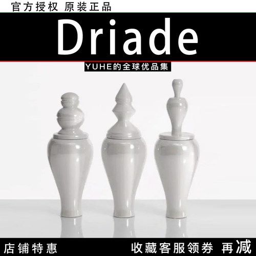 【官方授权】意大利Driade ACC Amici陶瓷花瓶装饰花瓶轻奢摆件