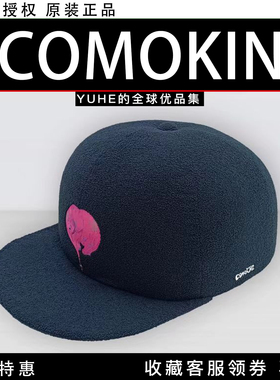 【官方授权】法国CoMokin x 艺术家贾伟联名限量巨型帽子沙发家具